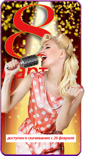 Бесплатный архив